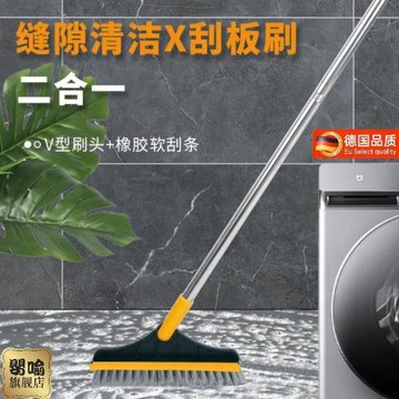 嬰喻衛生間地縫刷可拆卸廁所使用地板刷強力有效清理去污漬清潔刷