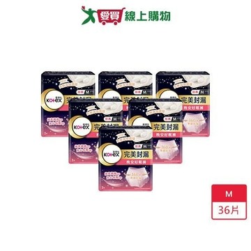 靠得住晚安好眠褲2片(M號) x 18入【愛買】