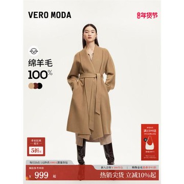 (免運)Vero Moda毛呢大衣2025春季新款雙面呢純羊毛大翻領插肩系帶大衣