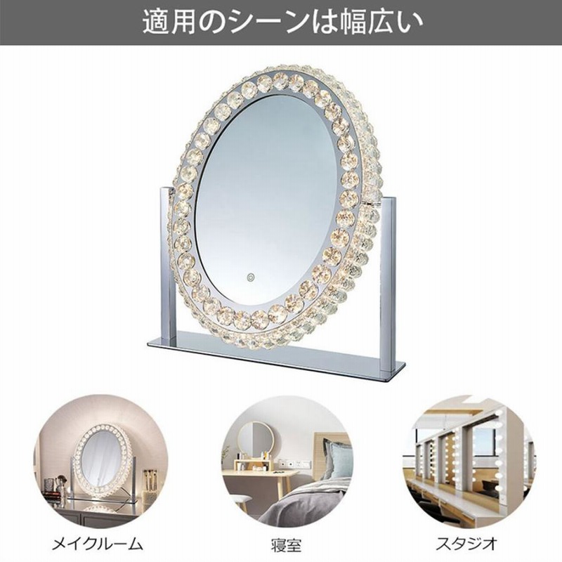 ✧お値下げ中✧ハリウッドスタイル クリスタル装飾 楕円形ミラー  