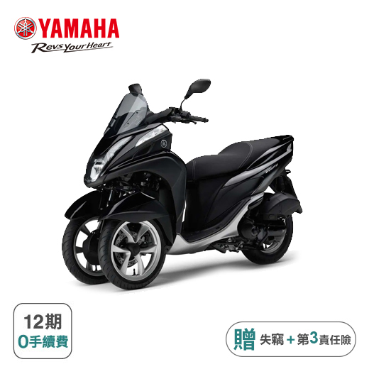 YAMAHA】TRICITY155 三輪車(MWS150-A)推薦| 樂分期- 無卡分期第一品牌