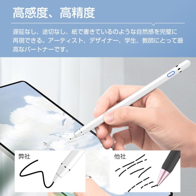 卓出 スタイラスタッチペン iPad iPhone android Surface