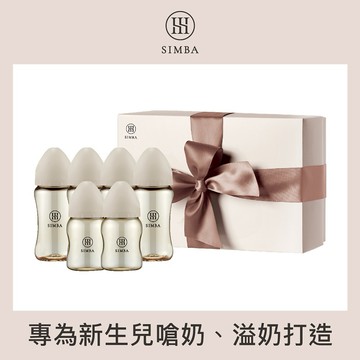 【小獅王辛巴】蘊蜜鉑金PPSU寬口奶瓶禮盒｜新生禮、彌月禮｜♡贈心意提袋♡