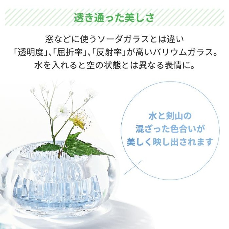 2個以上 送料無料】MICHI KUSA ミチクサ 一輪挿し 花器 花瓶 フラワーベース 卓上 道の野花 花 みちくさ フラワー 生け花 ガラス  インテリア おしゃれ | LINEショッピング