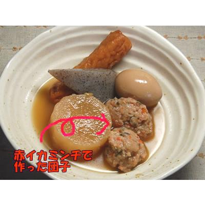 赤いかで作った混ざりものなし　赤いかすり身（冷凍）約100g（浜坂産）おでんの具に、ハンバーグに（赤イカ・アカイカ・ソデイカ、タルイカ）無添加　練り物