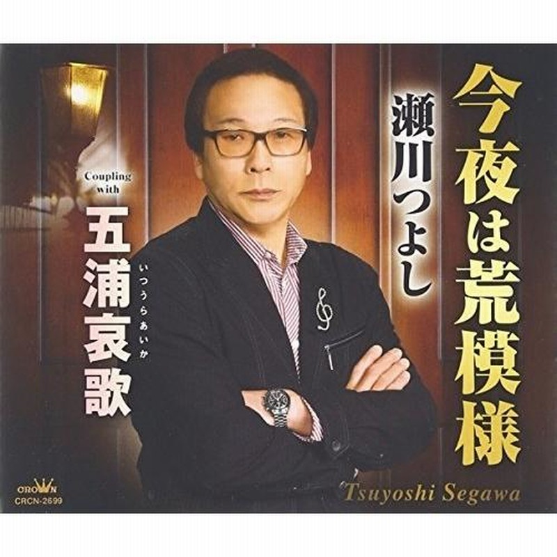 【中古】 川柳つれづれ 続々/近代文芸社/柴田荒神 悪霊の群 山田風太郎 / 高木彬光 出版芸術社 | 書肆 原光