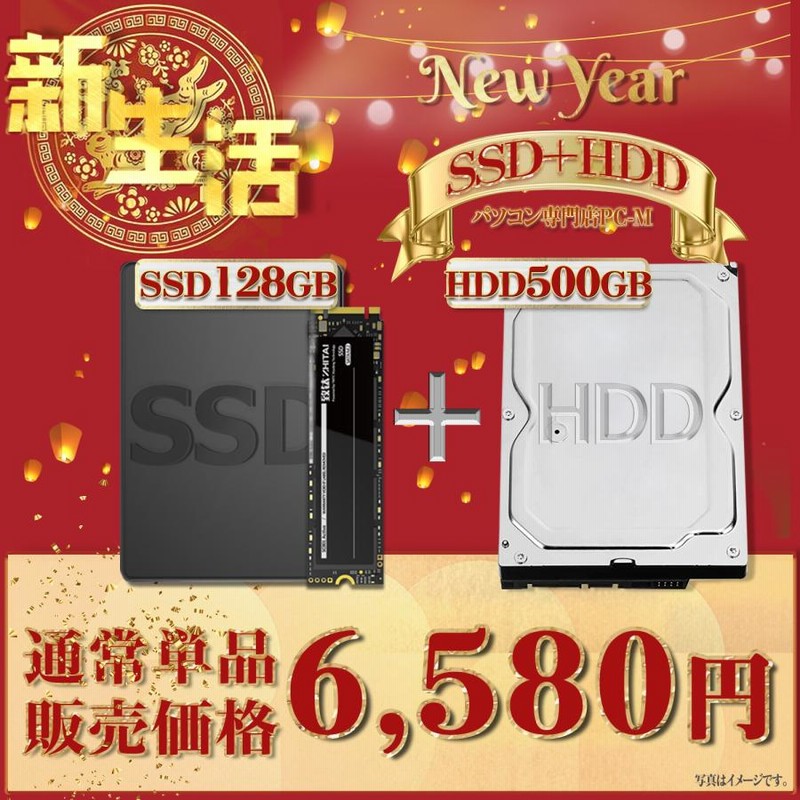 DELL//六世代Core I5/8GBメモリ/SSD128GB+HDD500G 【公式通販】