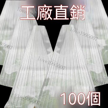 重複使用加厚錐形植物鍾罩免受大棚鳥類霜凍傷害綠色育苗 加大厚款 植物保護育苗保護罩 育苗罩 育苗植物防蟲罩 育苗錐形罩