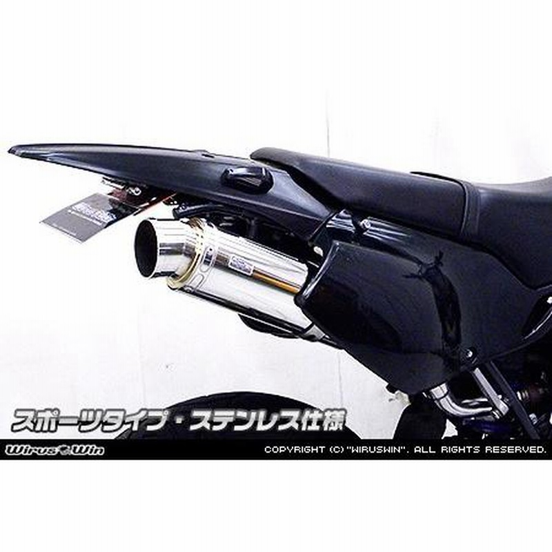 BEAMS｜250SB Dトラッカー KLX250｜スリップオン マフラー カワサキ KLX250 スリップオンマフラー | バイクパーツ通販 Webike