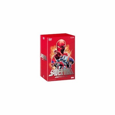 Dvd スパイダーマン 東映ｔｖシリーズ ｄｖｄ ｂｏｘ 限定盤 通販 Lineポイント最大0 5 Get Lineショッピング