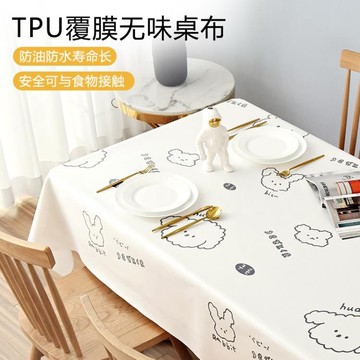 桌布 無味桌布布藝防水防油防燙免洗茶几圓桌書桌ins網紅學生動漫家用
