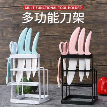 刀架廚房用品刀座多功能收納架砧板架置物架刀具菜刀架鏤空不銹鋼