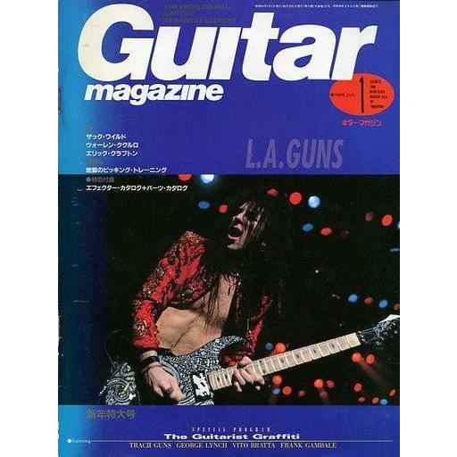 中古ギターマガジン Guitar magazine 1989年1月号