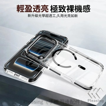 幻彩雙色磁吸透明殼 適用 iPhone 17 16 15 14 Pro Max 手機殼 金屬鏡頭框 獨立按鍵 防摔殼