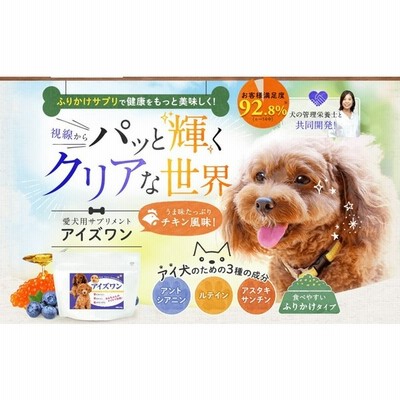 アースペット スタミノール 33g 食欲がないときに 栄養補給ペースト 犬猫用 サプリメント 通販 Lineポイント最大0 5 Get Lineショッピング