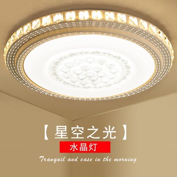 2022年新款客廳燈臥室LED吸頂燈大廳燈房間家用簡約現代吊燈燈具