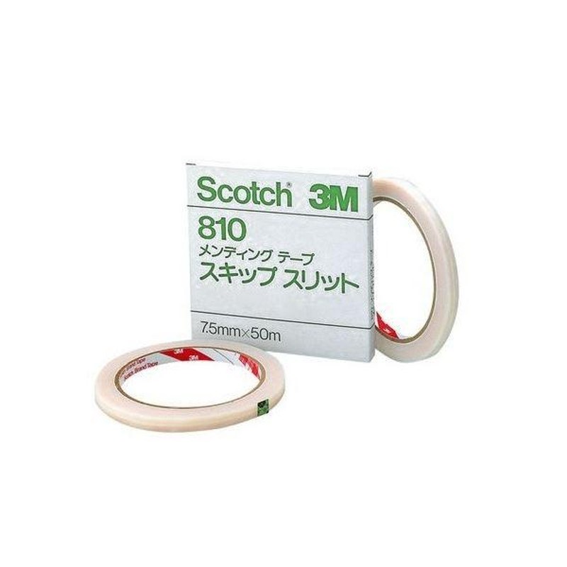 3M スコッチ メンディングテープ 810 スキップスリット 7.5mm×50m 810