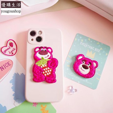 優購生活~小熊布貼動物圖案貼布衣服褲子破洞刺繡羽絨服補丁貼修補刺繡自粘可拆卸 萬能扣 延長扣 牛仔褲 釦子 伸縮式 可調節 免縫鈕扣 扣子 鈕扣