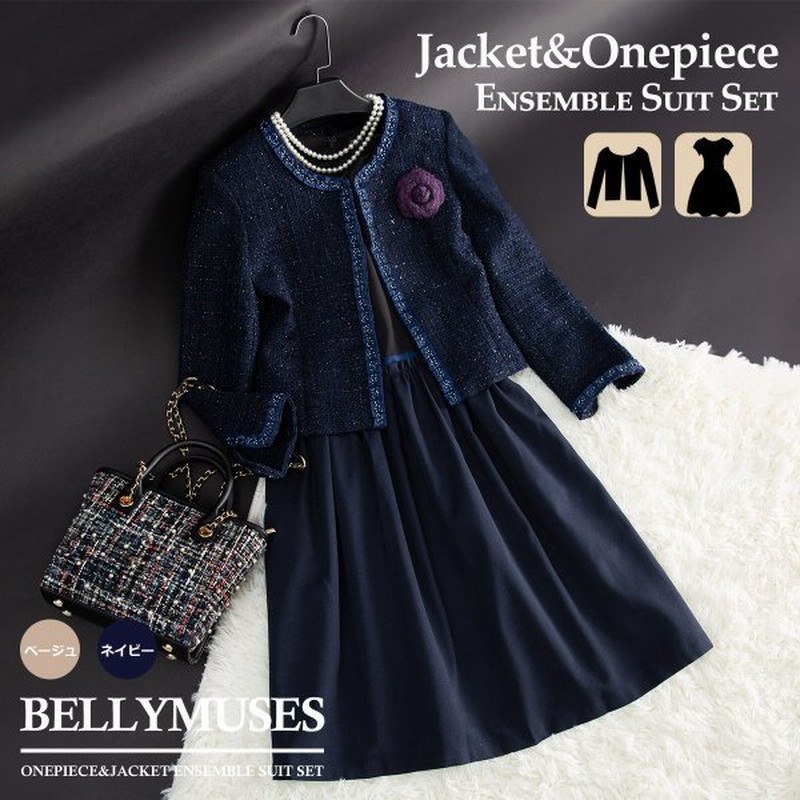 ワンピーススーツ 結婚式 入学式 入園式 卒業式 卒園式 ツイードスーツ 母 フォーマル レディース S1350 通販 Lineポイント最大0 5 Get Lineショッピング