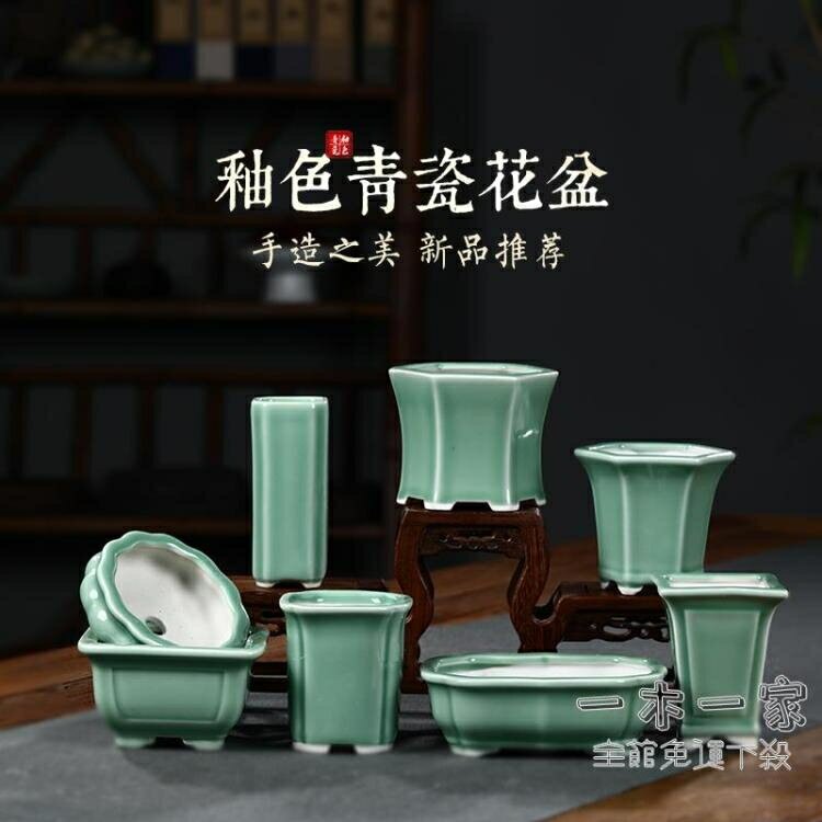 宜興 紫砂花盆栽 多肉植物盆 景盆 菖蒲盆 0hpKDBAbCwL2R5OzsPqQZQMytmMxUR