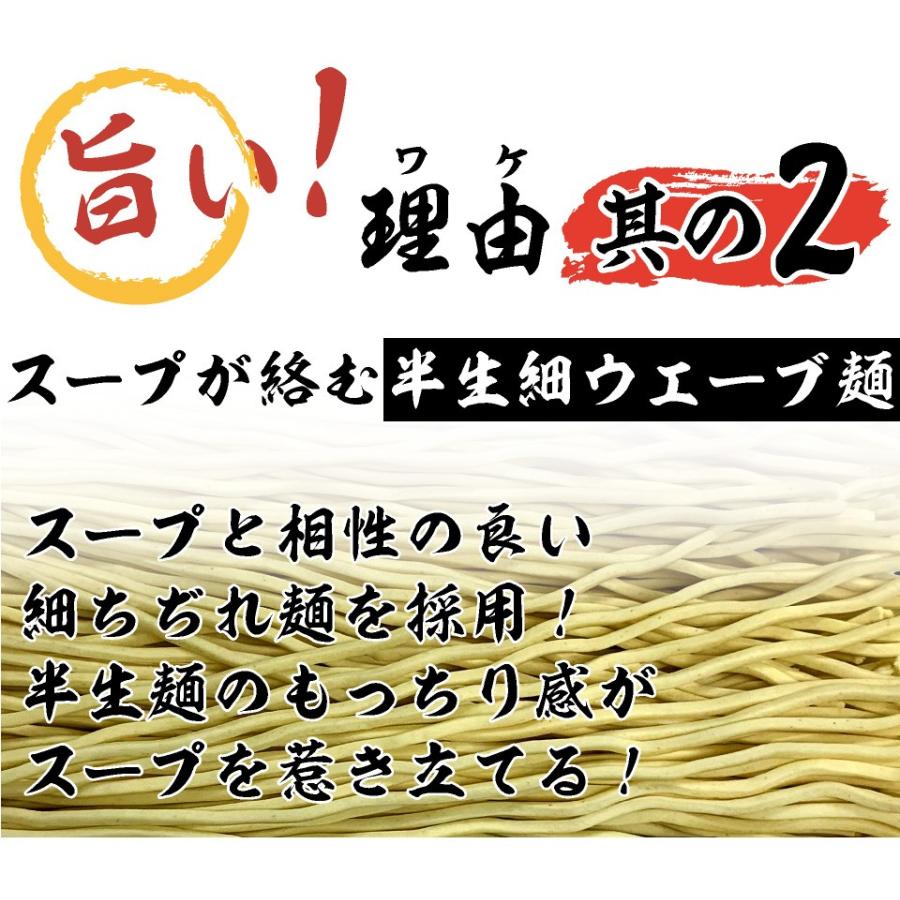 あみ印　創味食品　4種類から各２食×３種類選べるラーメン6食セット1000円ポッキリ プロが認めたスープ ポスト投函便 送料無料