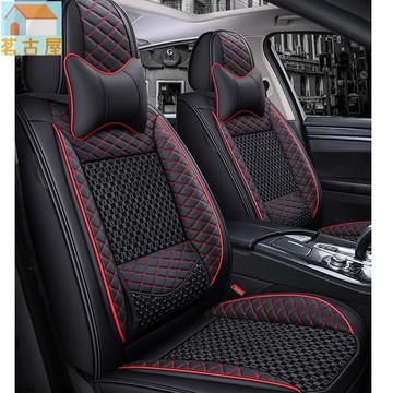 汽車坐套三菱Colt Plus/Lancer/Outlander/Grunder/ASX/Zinger座椅套冰絲