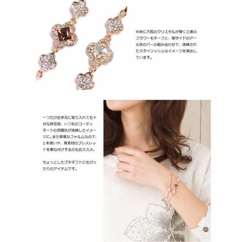 【人気　美品】18K WG ダイヤモンド　ブレスレット　エレガント　花モチーフ c-modern2_qi160701