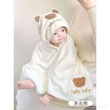🎀臺灣出貨🎀寶寶斗篷浴巾新生嬰幼兒童被洗澡披風珊瑚絨超吸水浴袍1條裝。 浴巾 兒童浴巾 寶寶浴巾 兒童浴袍