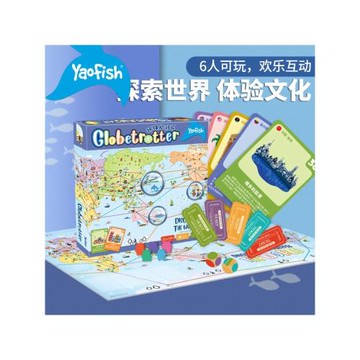 Yaofish環球旅行家兒童親子桌游世界之旅小學生地理啟蒙益智玩具