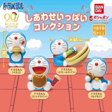 BANDAI 哆啦A夢幸福滿滿公仔 公仔扭蛋 全4款