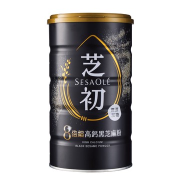 【芝初】8倍細高鈣黑芝麻粉x1罐(380G/罐)
