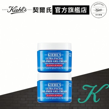契爾氏 吸油凝凍一起囤貨組(冰河醣蛋白吸油水感凝凍50mlx2)｜臉部乳液｜Kiehl's 官方旗艦店