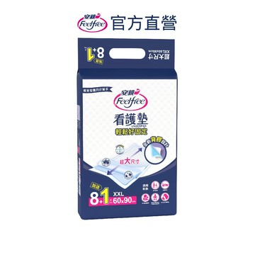 【安親】輕鬆好固定看護墊XXL號 60x90CM(9片x12包/箱)《安安好生活》