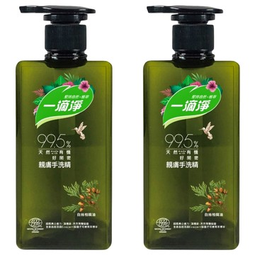 一滴淨 親膚好閨密天然手洗精  500ml  2瓶