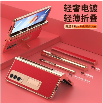 適用三星Galaxy Z Fold4 Fold3 Fold2 手機殼 W23 W22 W21保護殼 雙鉸鏈附spen筆