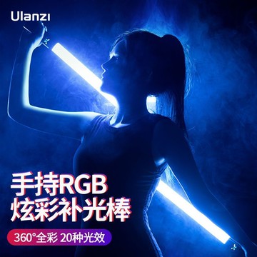 免運 附發票 快速出貨 VL119RGB手持補光燈便攜多色拍攝影拍照直播錄像打光 特惠pyy0514