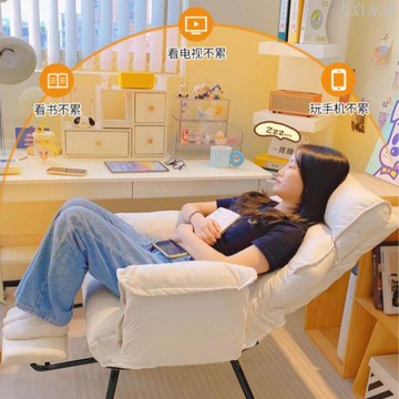 電腦椅電競椅家用舒服久坐辦公書桌椅休閒靠背椅弓形腿可躺沙發椅