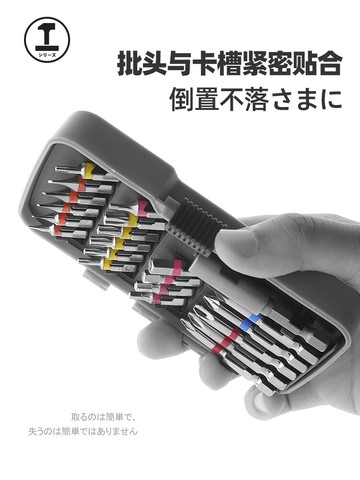 六角梅花螺絲批套裝拆機家用多功能筆記本電腦手機維修螺絲刀工具
