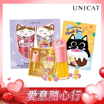 【UNICAT 變臉貓】情人節禮物｜水光保濕玻璃唇油(草莓/蜜桃/蜂蜜) 任選+幸運降臨 護手霜2入禮盒 七夕禮物 女友禮物 買就送-限量萌貓感謝卡