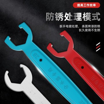 【臺灣熱賣】分水器專用扳手工具 扳手大全 一整套 地熱管拆卸鉗 水暖工新