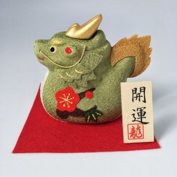 【招福干支】開運干支 生肖龍 緣起物 開運綠福龍 R131