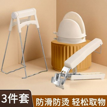 撿漏】加厚廚房防燙防滑三件套夾取提盤夾子菜盤取碗碟端菜神器 廚房好物 廚房用品 矽膠夾子 夾子 食物 夾子 不鏽鋼