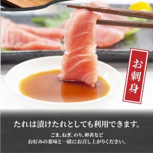 鷹島産最高級本まぐろ 大中合わせて400g(まぐろ丼たれ付き)（マグロ 本マグロ 鷹島産本マグロ まぐろ 本まぐろ 鷹島産本まぐろ 鮪 本鮪 鷹島産本鮪 マグロ丼 まぐろ丼 鮪丼 本マグロ大トロ 本まぐろ大トロ 本鮪大トロ 本マグロ中トロ 本まぐろ中トロ 本鮪中トロ）