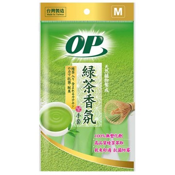 OP綠茶香氛手套M