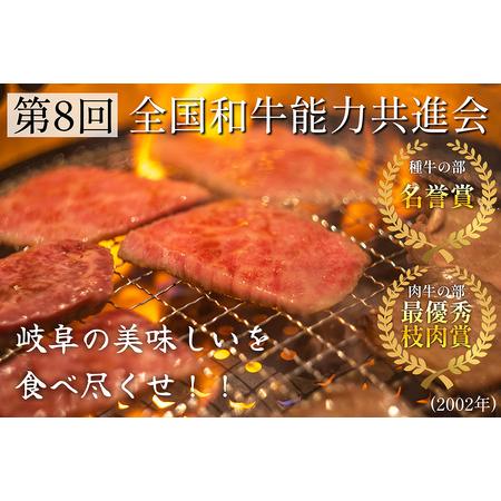 ふるさと納税 A5飛騨牛　モモサンカクバラ焼肉セット計700ｇ 岐阜県垂井町