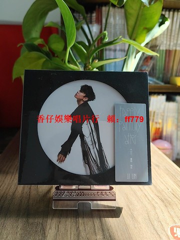 林俊杰 正版專輯 重拾快樂 CD+歌詞本 五大唱片流行 限量珍藏 高音質音樂