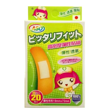 【ASO阿蘇】日本製彈性伸縮絆-20片入(19x72mm)
