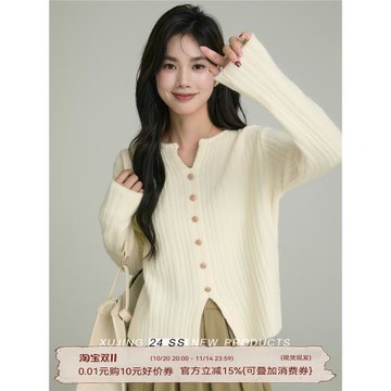 「敘境」杏色圓領寬松長袖毛衣針織衫女2025春季新款開叉條紋上衣