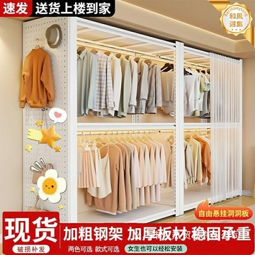 【全鋼架立式】金屬衣櫃 衣帽架 落地衣架 臥室衣櫃 簡易衣櫃 鋼製貨架 組合免安裝 簡約現代 臥室衣帽間收納