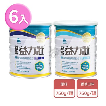 【益富】益力壯糖尿病適用配方 750g/6罐 (原味/香草) 奶素可食